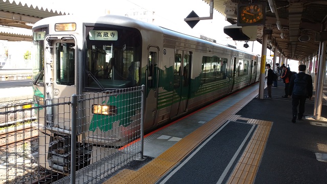 愛知環状鉄道2000系電車