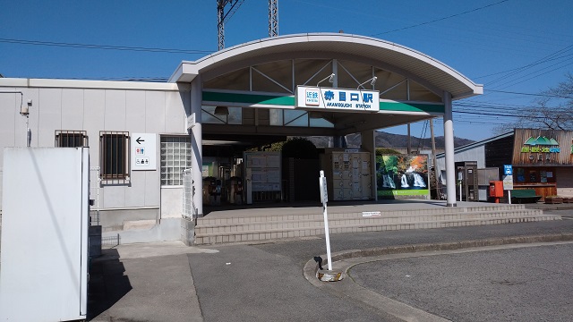 赤目口駅駅舎