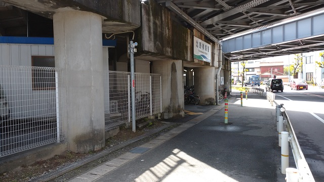 北野桝塚駅入口