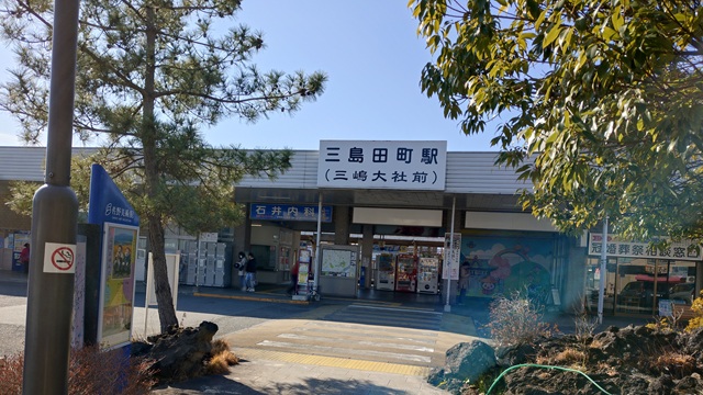 三島田町駅駅舎