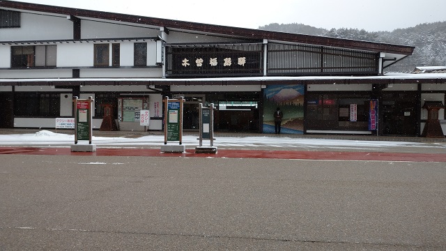 木曽福島駅駅舎