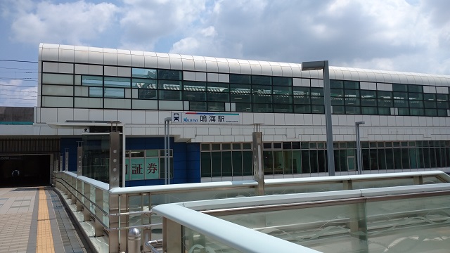 鳴海駅入口