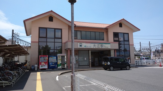 大江駅駅舎