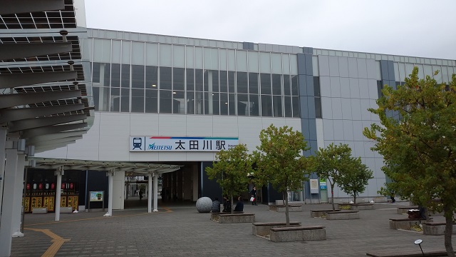 太田川駅東口